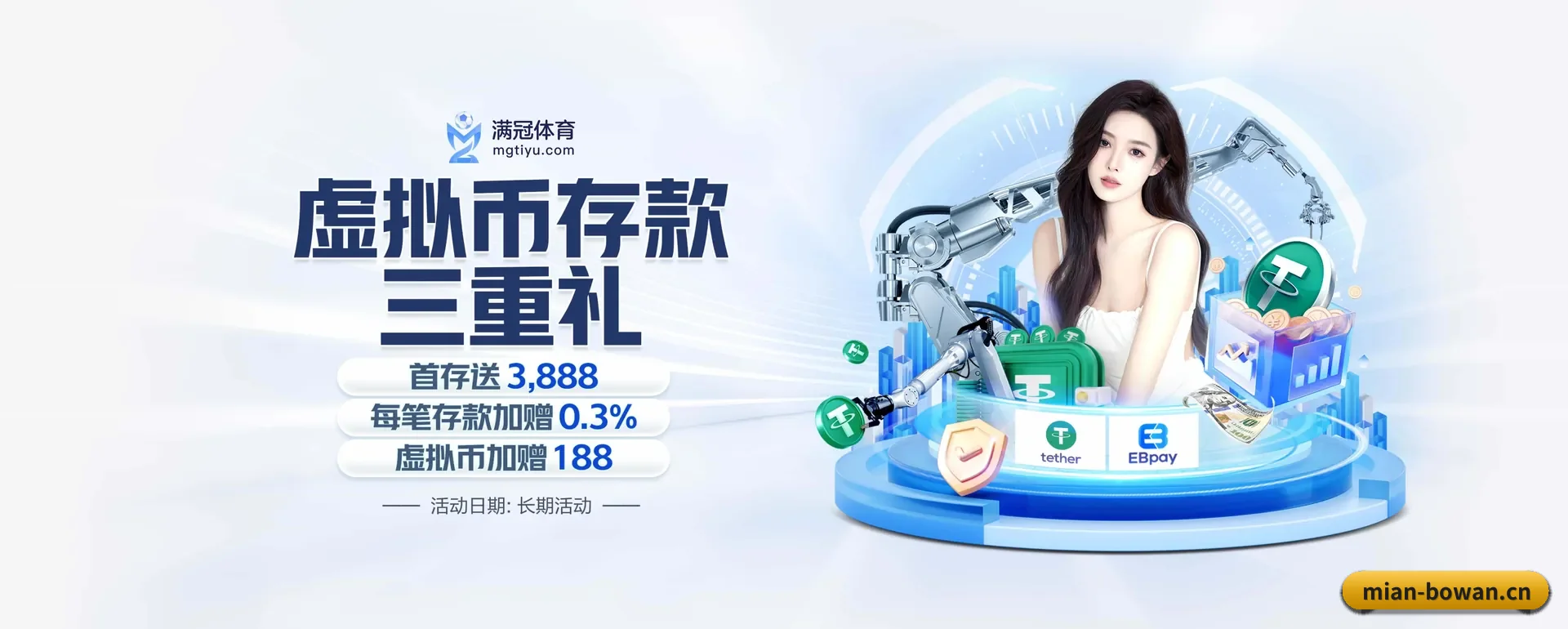 五大服务分区,信息按项目类别 - 多运动项目内容板块